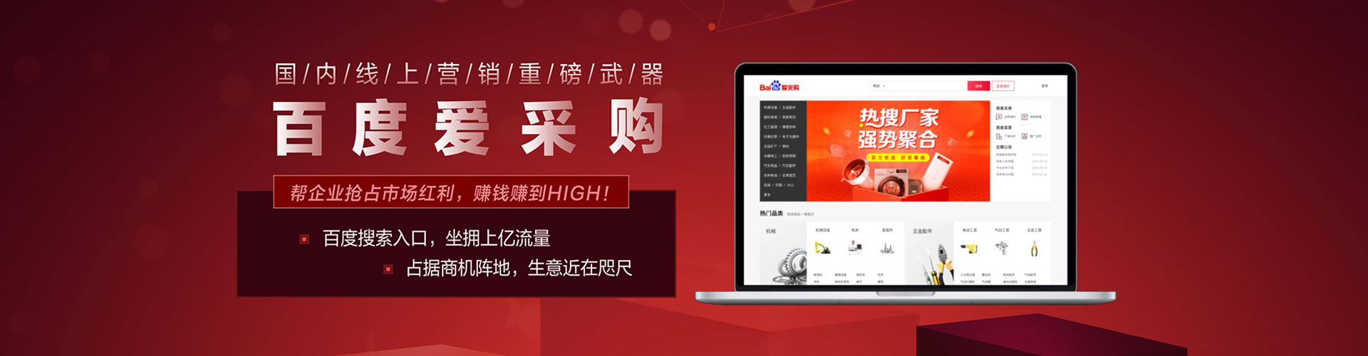 梧州竞价推广