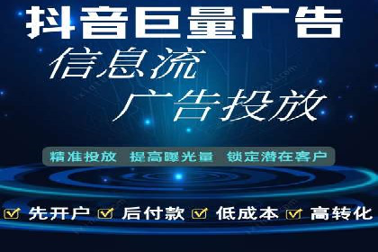 百度竞价托管公司：广告投放的智能管家