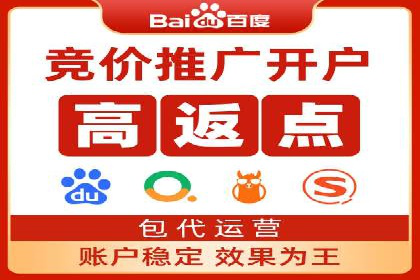 竞价排名与内容营销的结合案例